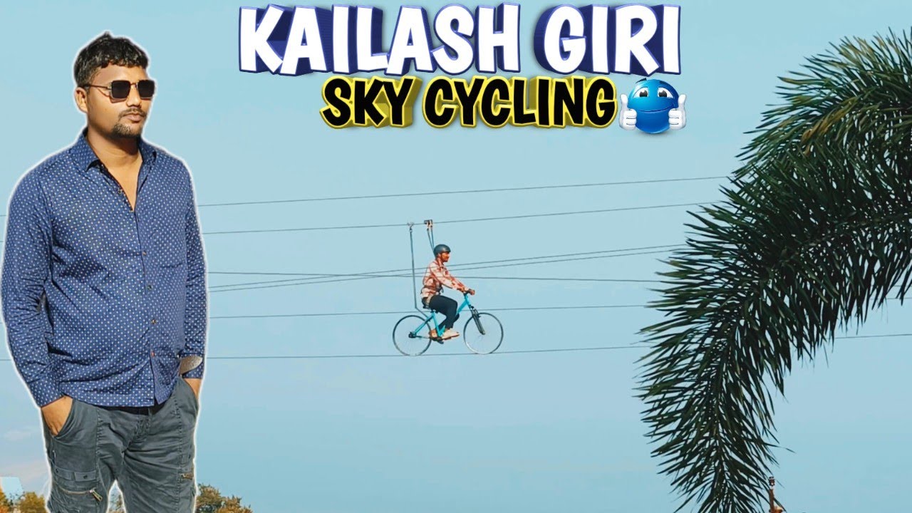  विशाखापटनम कैलाश गिरी पर्वत 