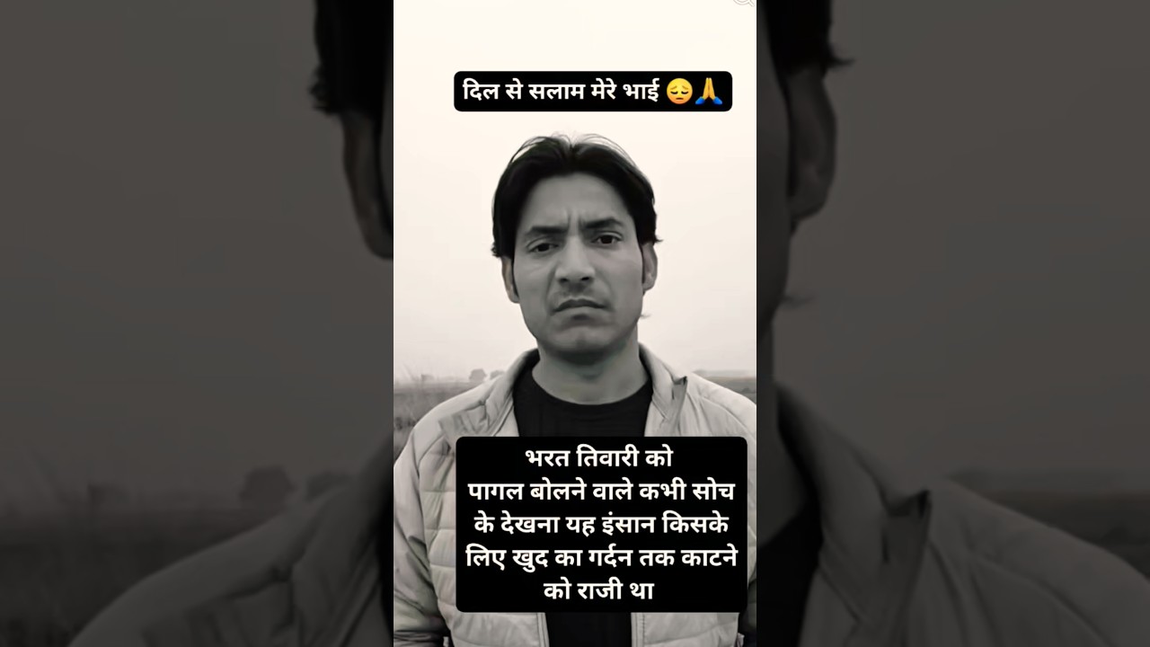 Justice for Bharat Bhushan Tiwari | Bihar Police | Encounter | Samrat Chaudhary | Shubhankar Mishra