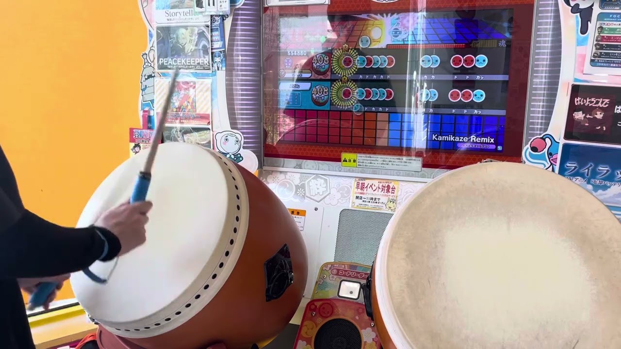 Kamikaze Remix　おに　全良　太鼓の達人ニジイロver.