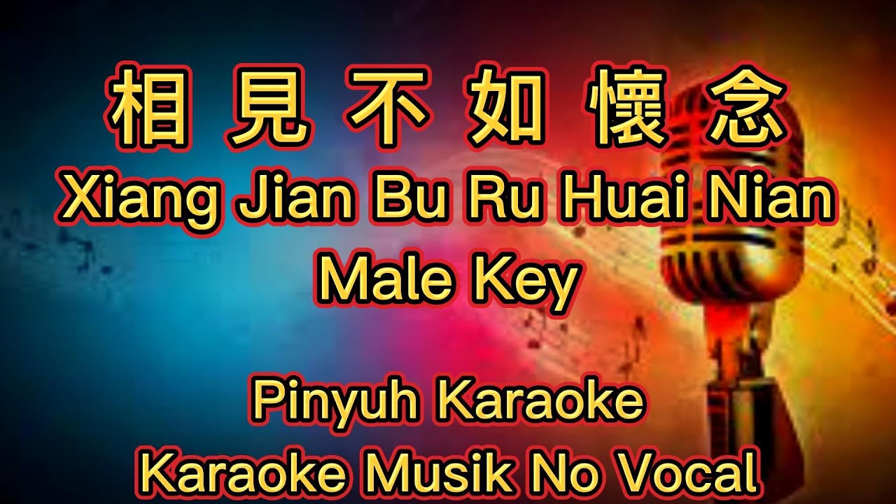 Xiang Jian Bu Ru Huai Nian -  相見不如懷念 -  Karaoke -  Musik No Vocal