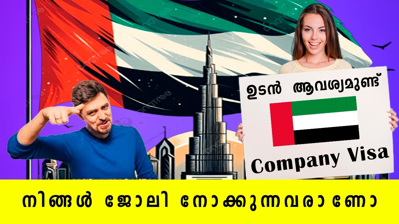 Dubai job vacancy 2026 | UAE Jobs Malayalam | Gulf Jobs Malayalam | Dubai Jobs | Gulf Jobs Today