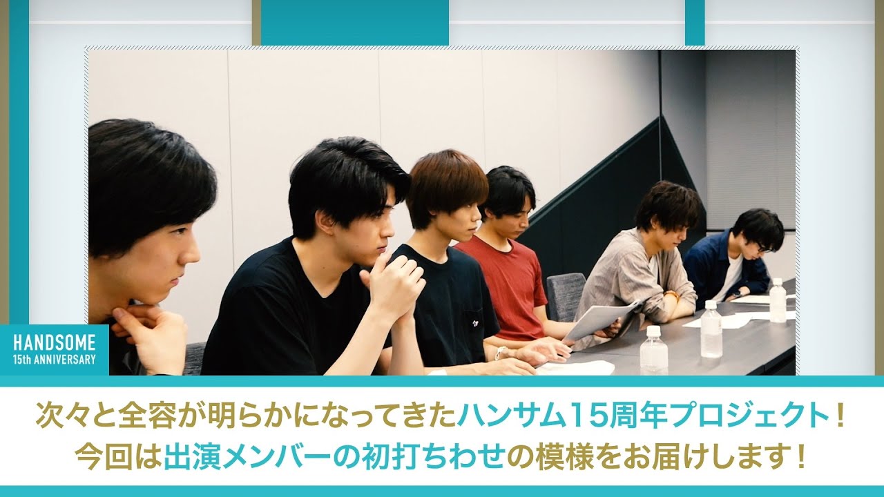 「Document of ハンサムLIVE 2020」#3
