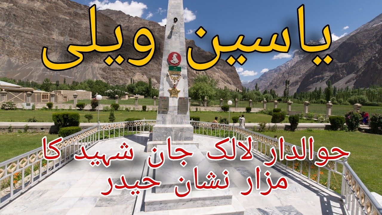 Tomb of havaldar lalak Jan shaheed |nishan-e-haider yasin valley gilgit