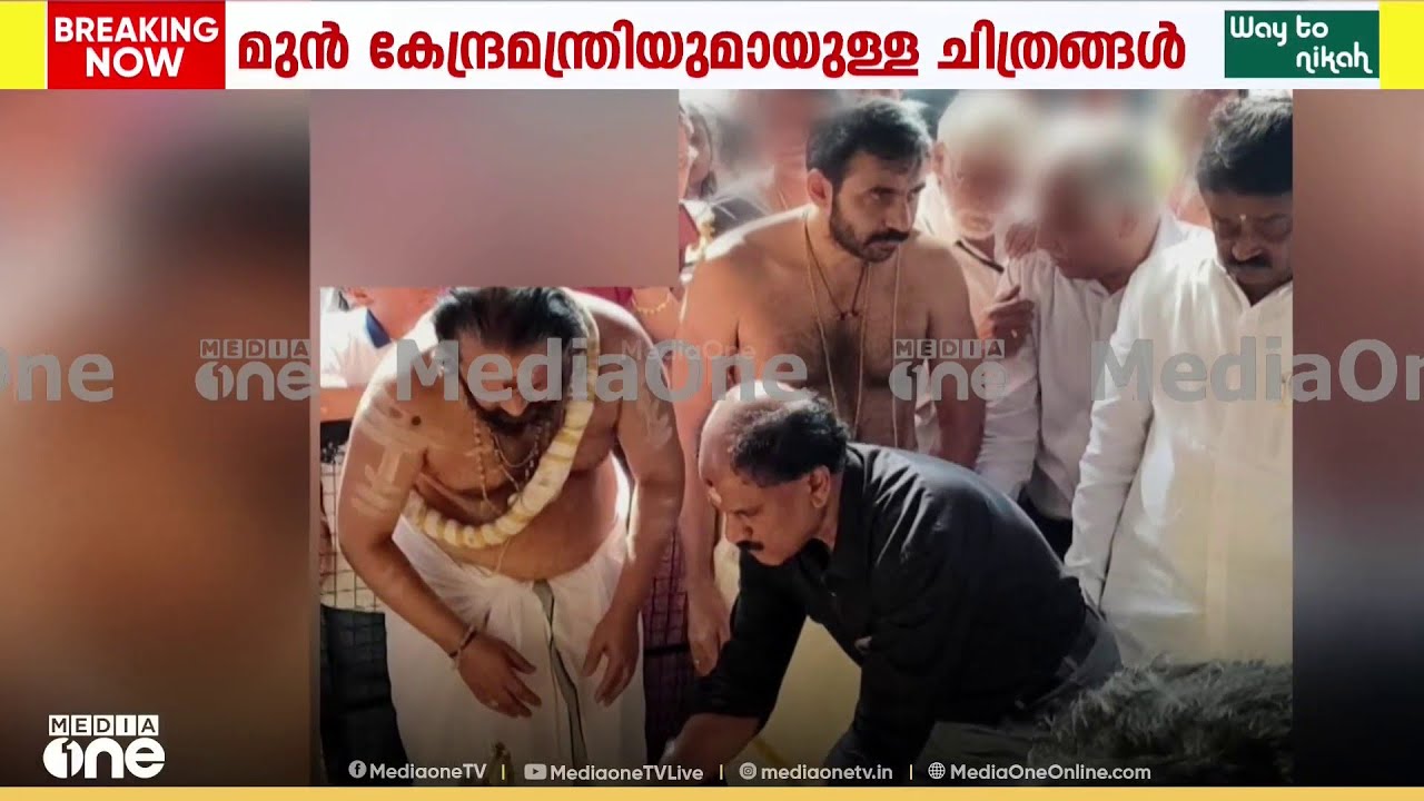 പോറ്റിക്ക് ബിജെപിയുമായും ബന്ധം ; BJP നേതാക്കളുമായുള്ള ചിത്രം പുറത്ത്