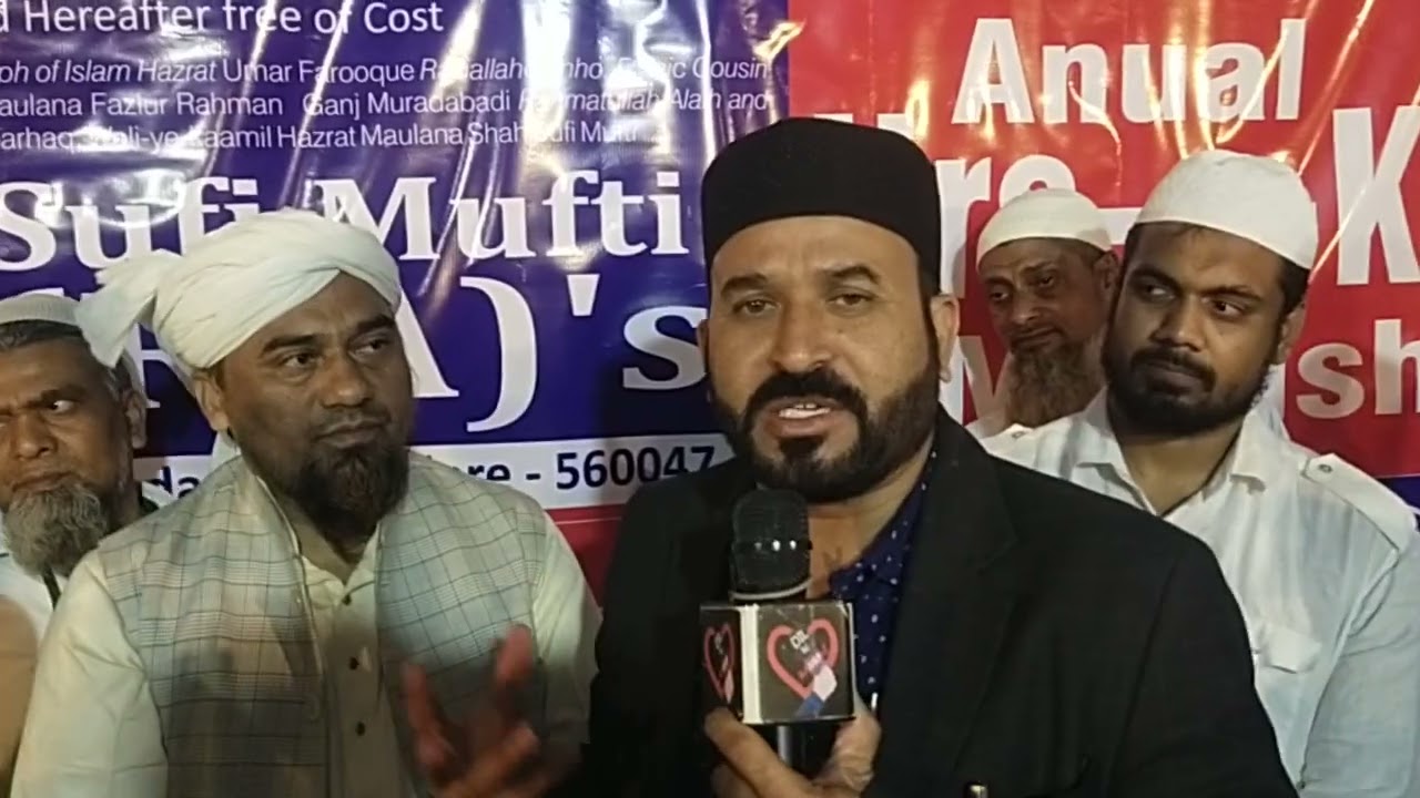 Sufi Azangachi RA Calcutta Urs Majlis Haqqani Anjuman In Bangalore Ghulam Sarwar Khadri Bhai Saheb