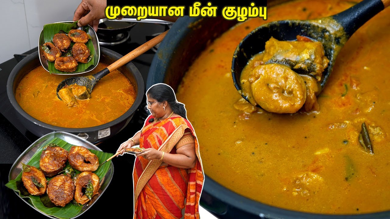 மதுரை அன்பகம் மெஸ் மீன் குழம்பு👌💕முறைபடி இப்படி செய்ங்க, மணம் வாசல் வரை மணக்கும்👍😍Fish gravy | Vlog