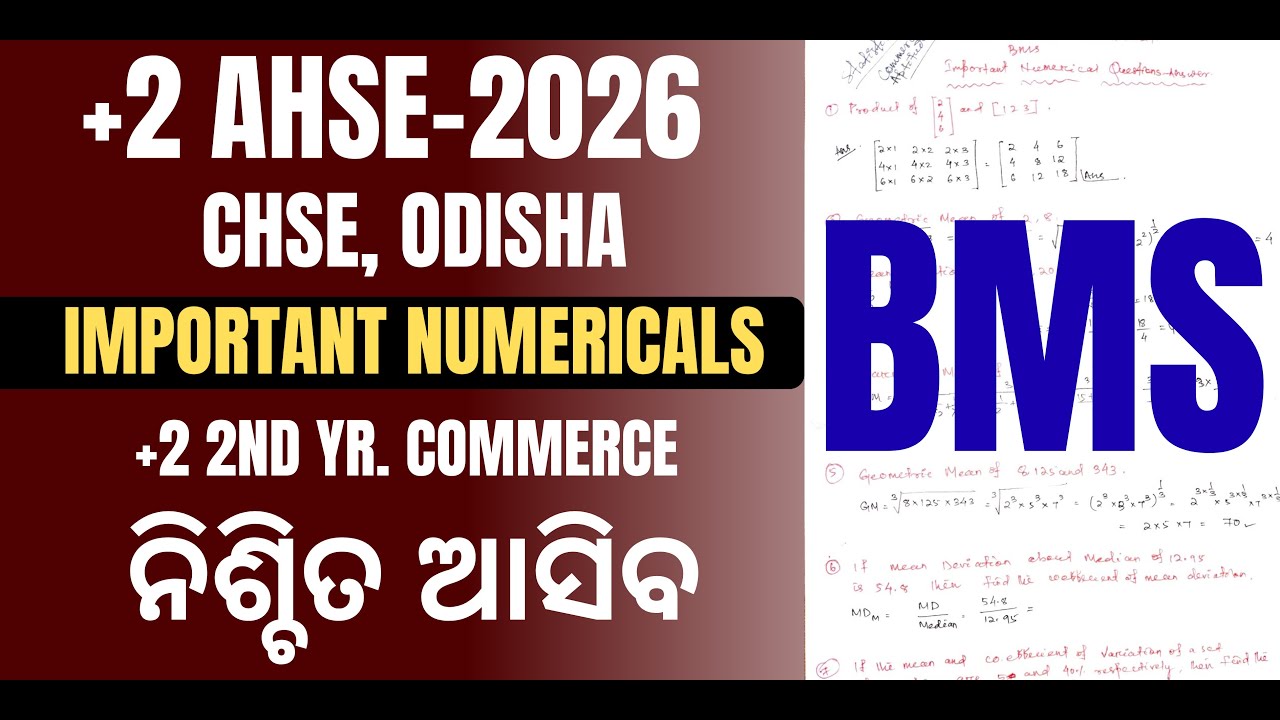 +2  BMS  - STATISTICS SHORT NUMERICAL FOR AHSE-2026 l 2nd Year Commerce l CHSE, ODISHA l Important
