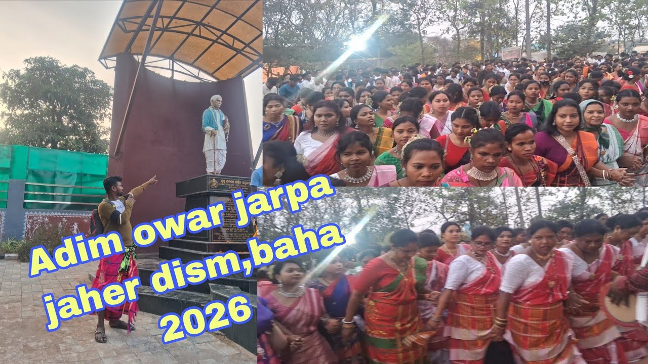 Adim owar jarpa jaher dism baha 2026