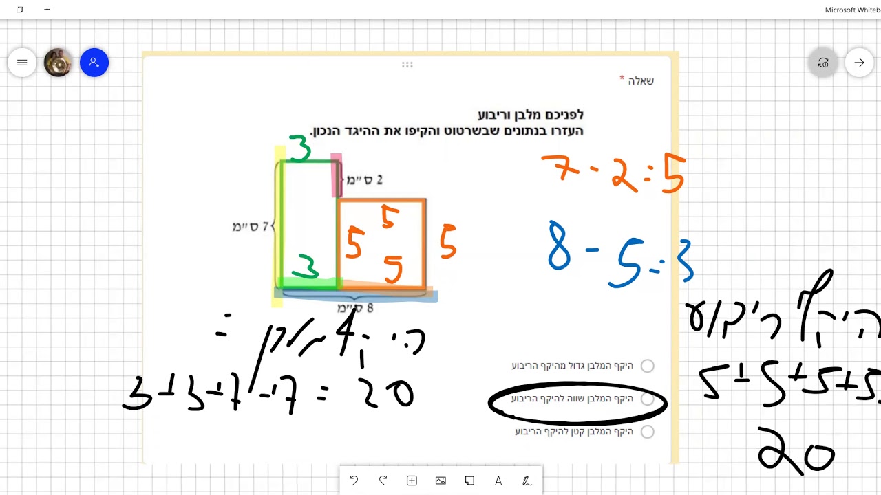 מעבר על מבחן כיתות ז, שטחים והיקפים