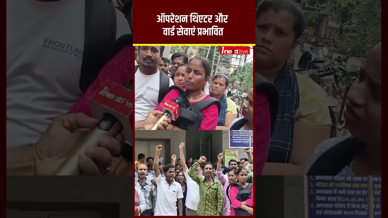 Uproar at PMCH over unpaid wages, staff shuts down OT