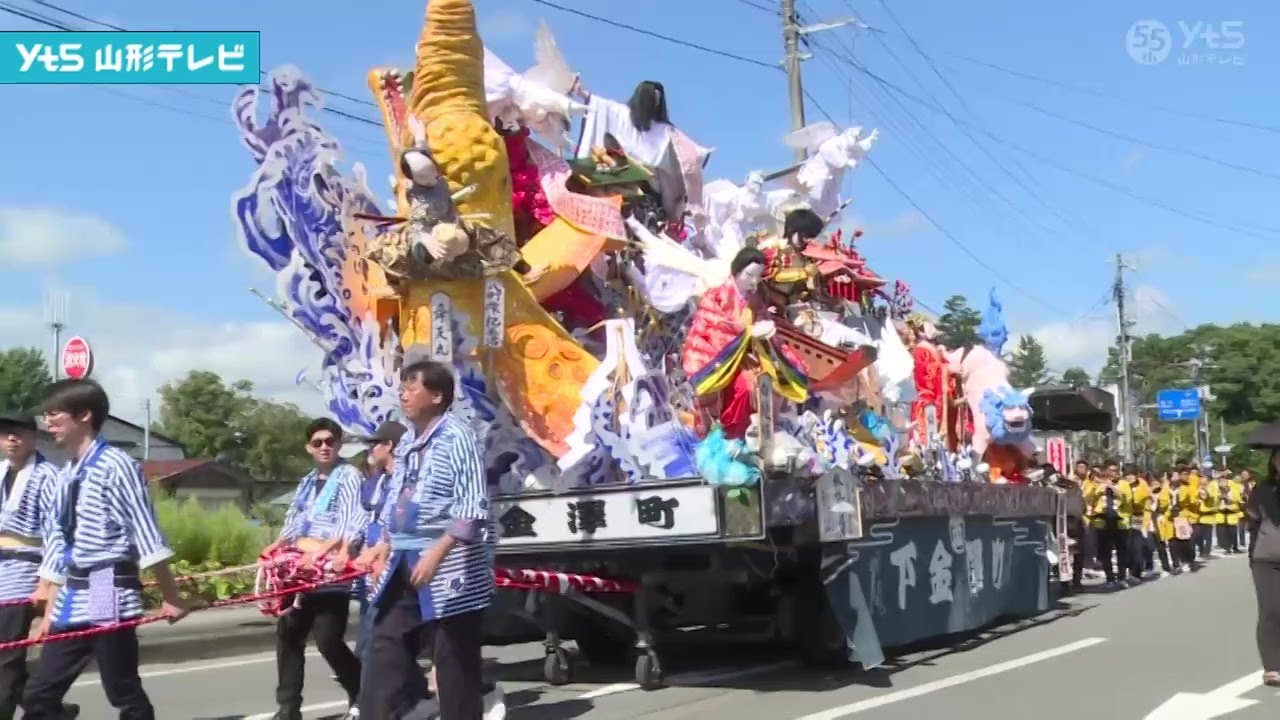 新庄まつり270年祭 本まつり