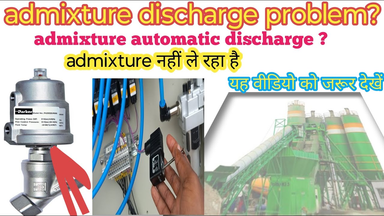 Batching Plant admixture discharge problem | admixture automatic discharge & admixture nahi le raha?
