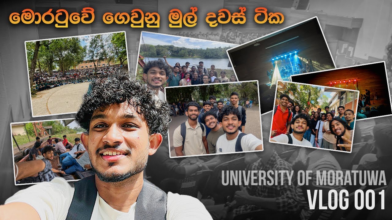 Mora First Day Vibes | University of Moratuwa #universityofmoratuwa #uom #uncutmini #vibes #life