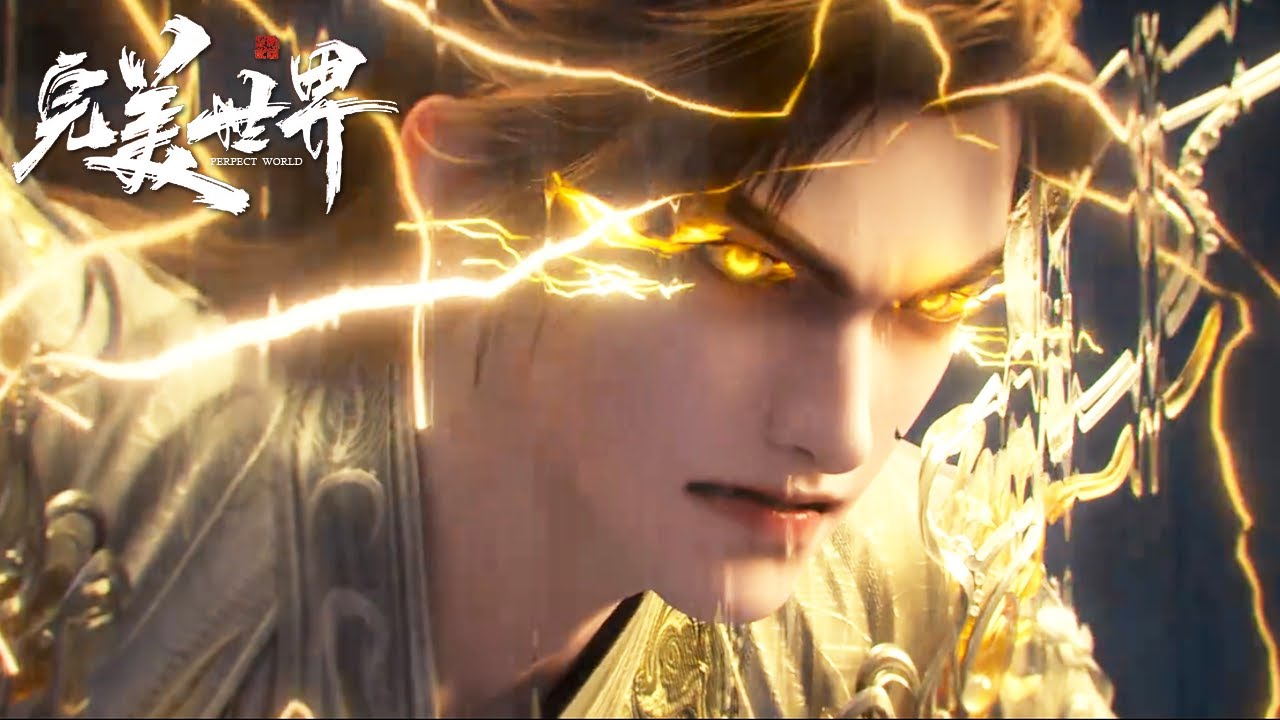 完美世界 最新EP241预告！ 老天角蚁向石昊传递大战一角！小天角蚁发狂，石昊将其镇压！【完美世界 Perfect Would】