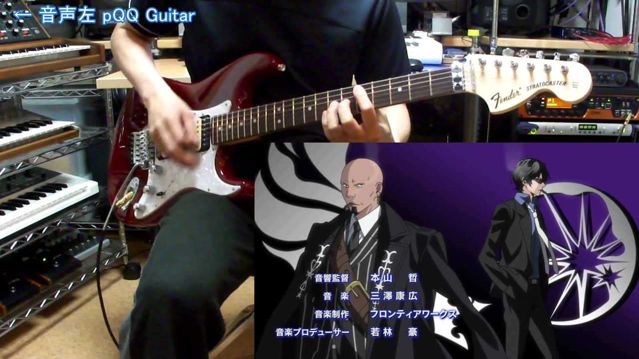 【アルカナ・ファミリア OP】 
