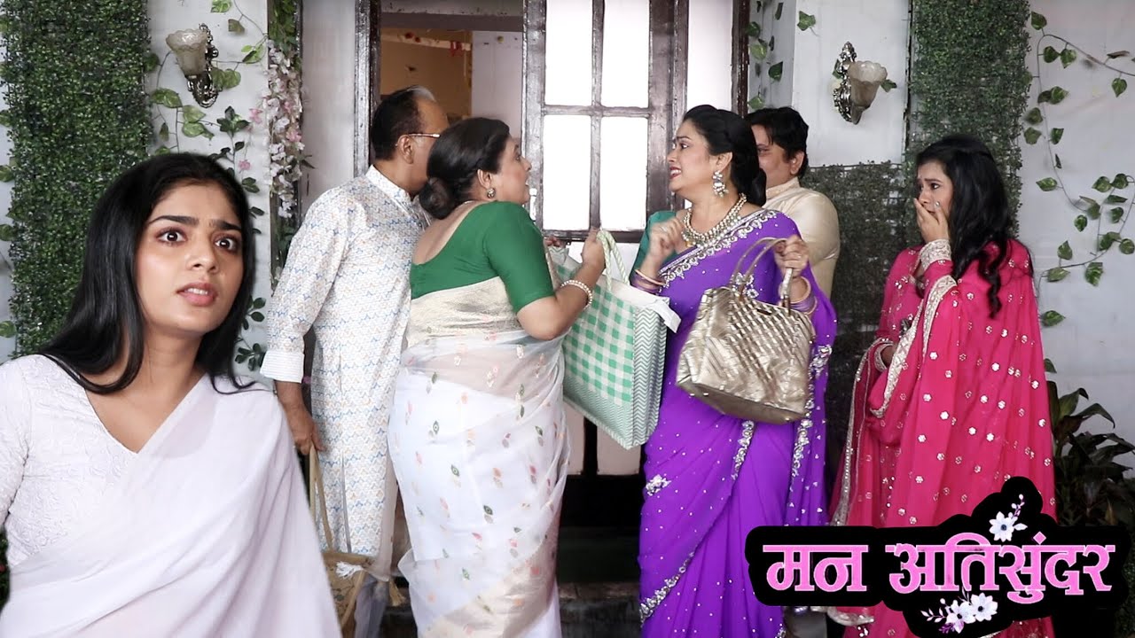 Mann Sundar Today New Episode | पलक ने भगाया पिंकू के नई शादी के रिश्ते वालो को घर से