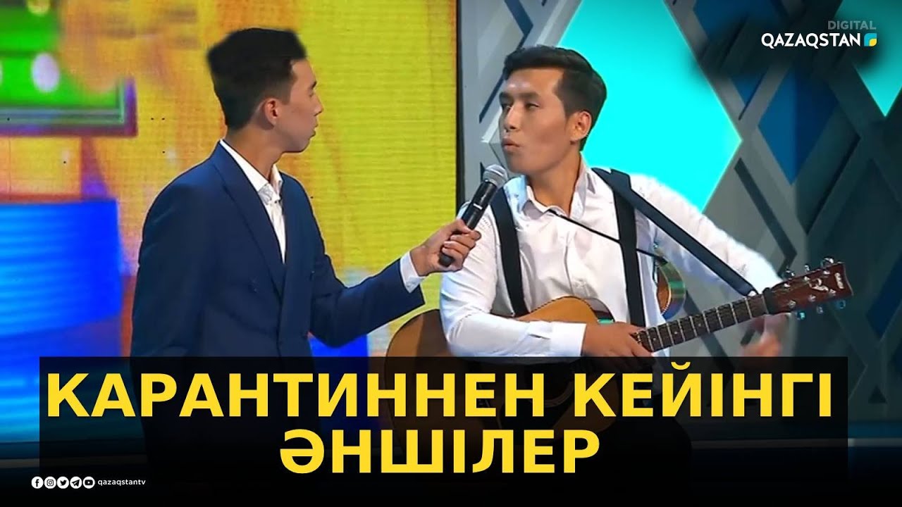 Шиелі ауданының құрамасы - Көңілді тапқырлар алаңы / КТА 2020