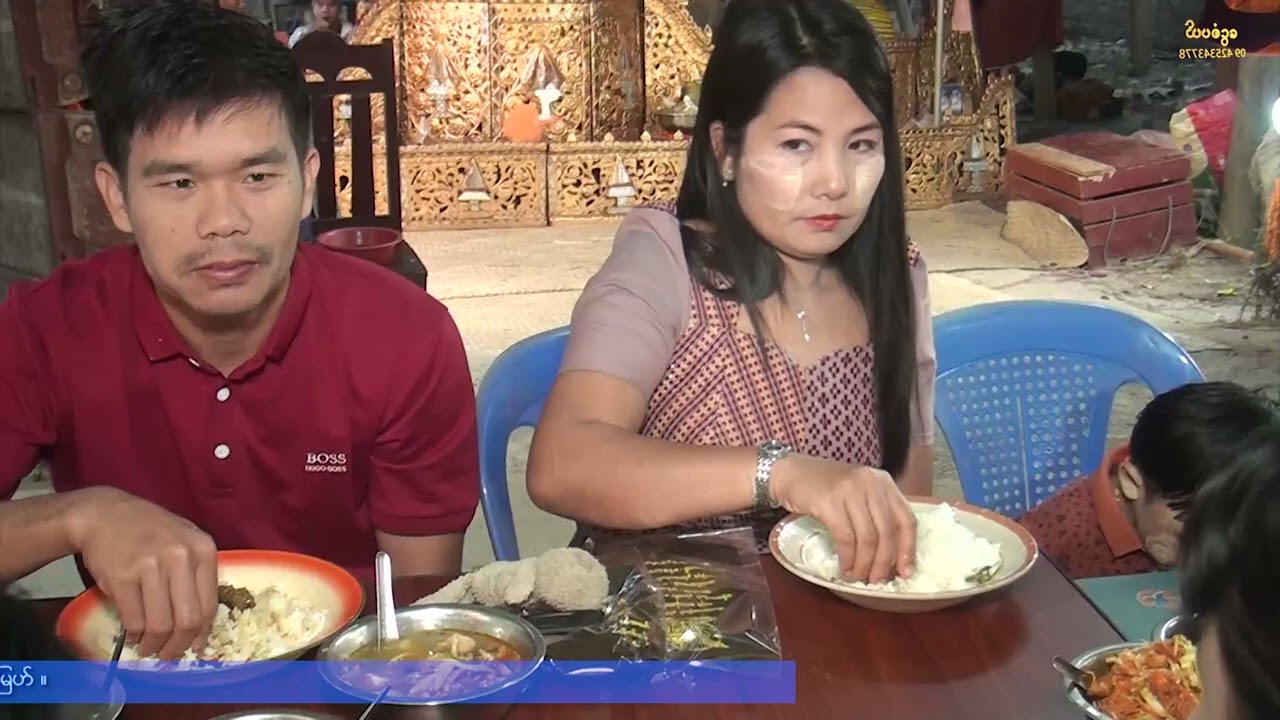 နာဲဇြာန်+မိလှယျီ ကေုာံကောန်ဇာတ်ဂမ္လိုင်မငေသ္ပခမီသာမဏီကံာန်ငုာင် သကုတ် ၂ 2026