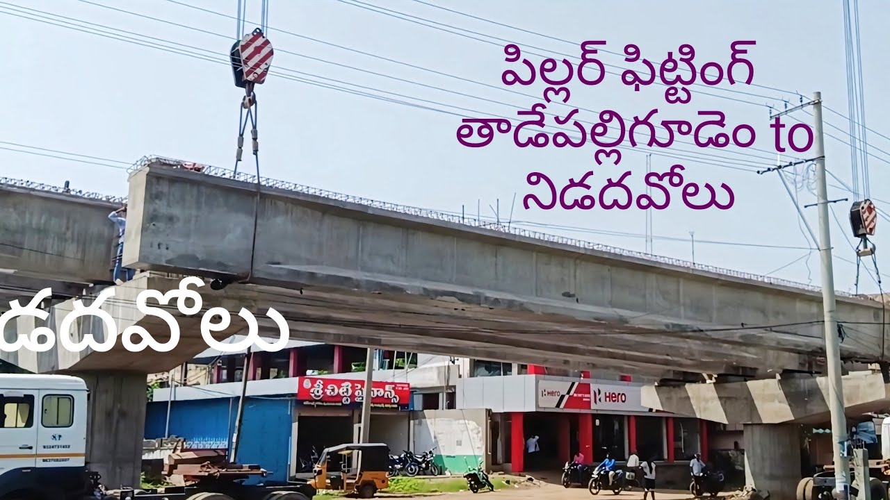 @nidadavolu flyover work@fitting piller