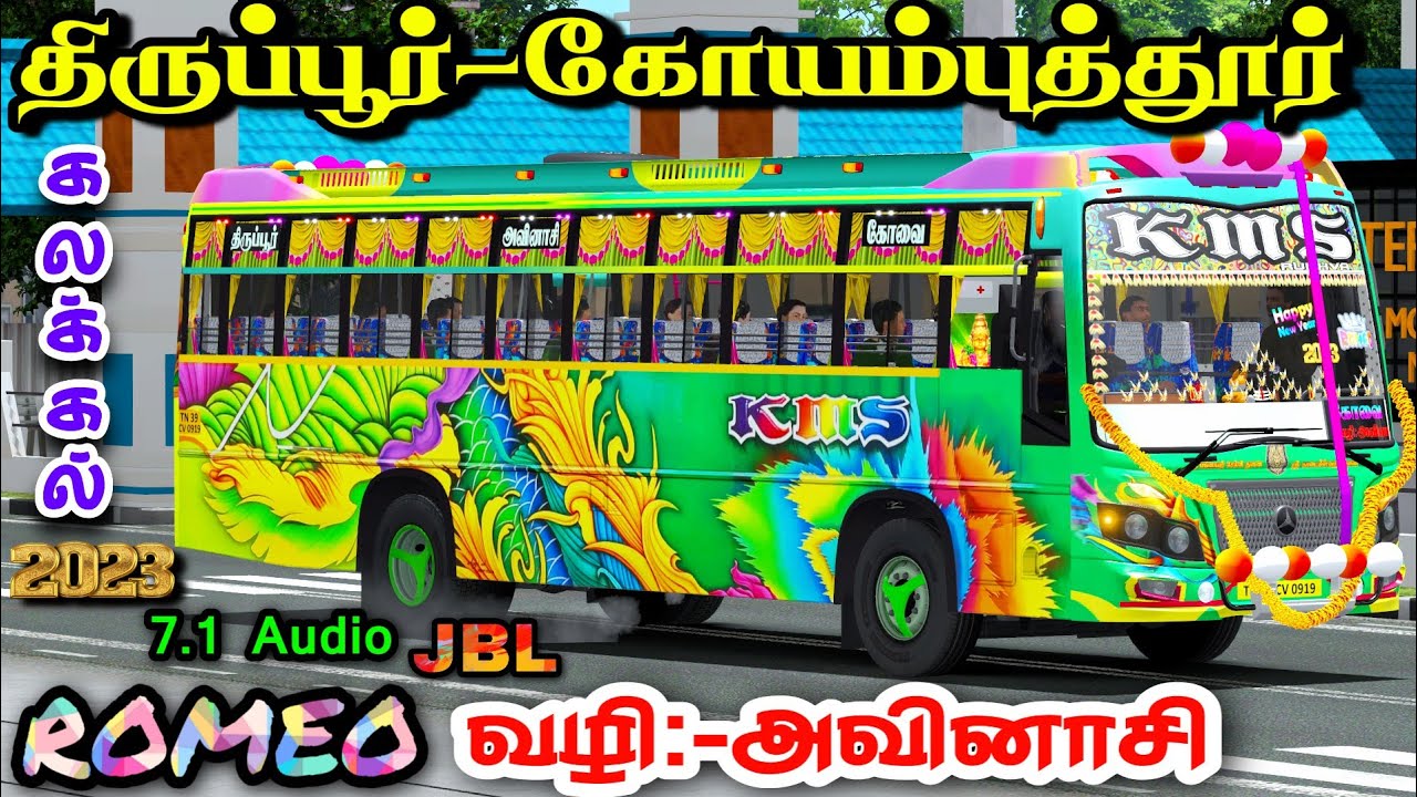 🎀🤩💯TN PRIVATE BUS KMS NEW BUS ROMEO 2.0🔥|COVAI-TIRUPPUR🐎|DRIVING ON ETS2 GAME PLAY | SP GAMING