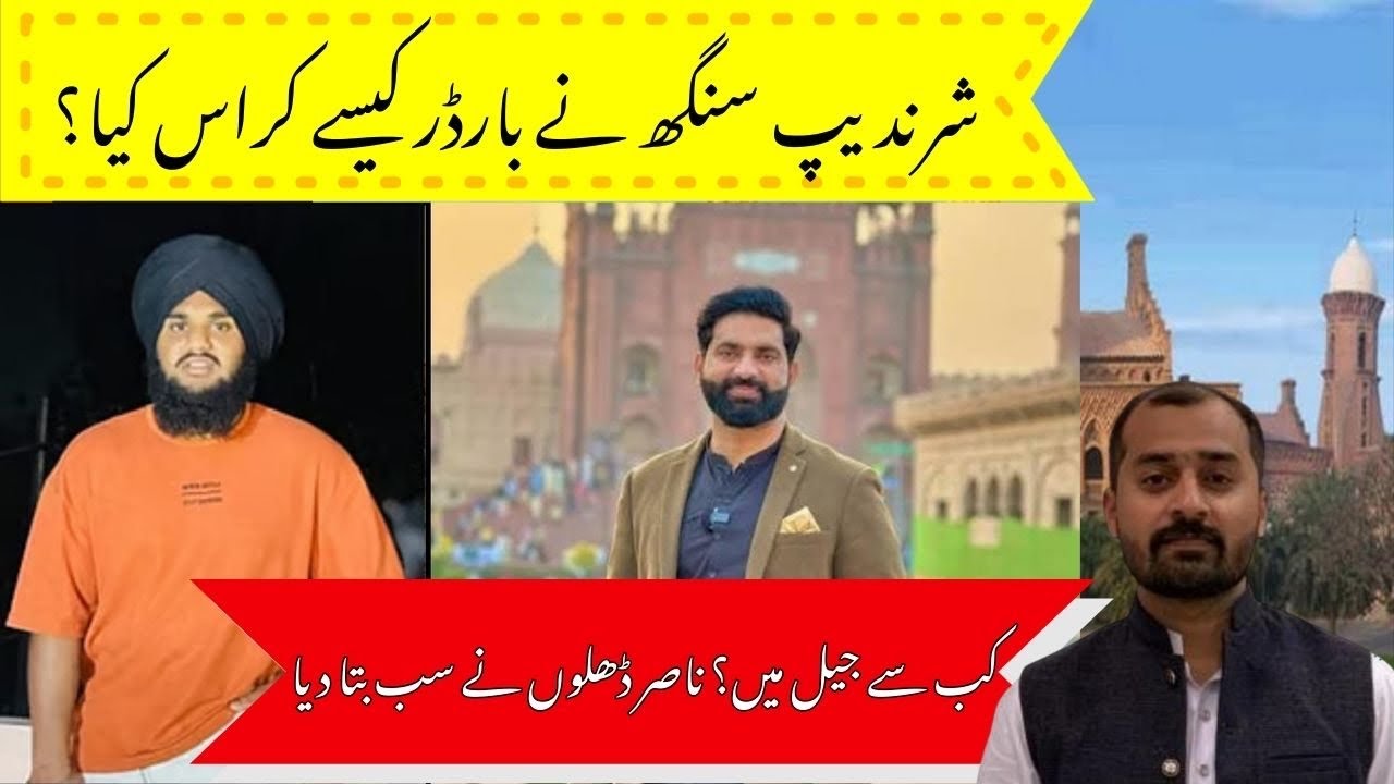 Indian Citizen Sharandeep Singh Reaches Pakistan After Crossing Border Nasir Dhillon Reveals Details