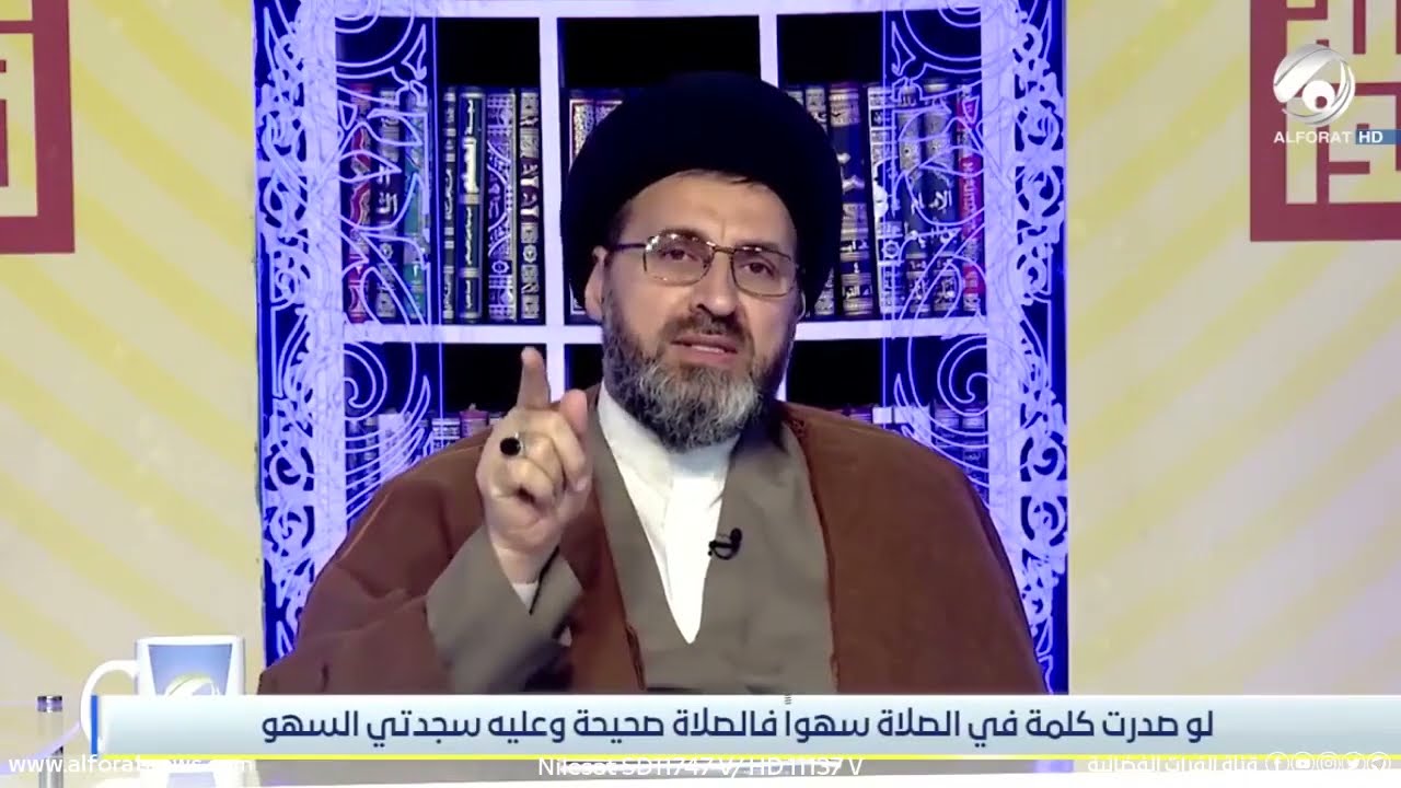 زوجي يمنعني من رؤية امي وابي .. 😔 ! والسيد رشيد الحسيني يــوجه رسالة الـى هـذا الـرجل