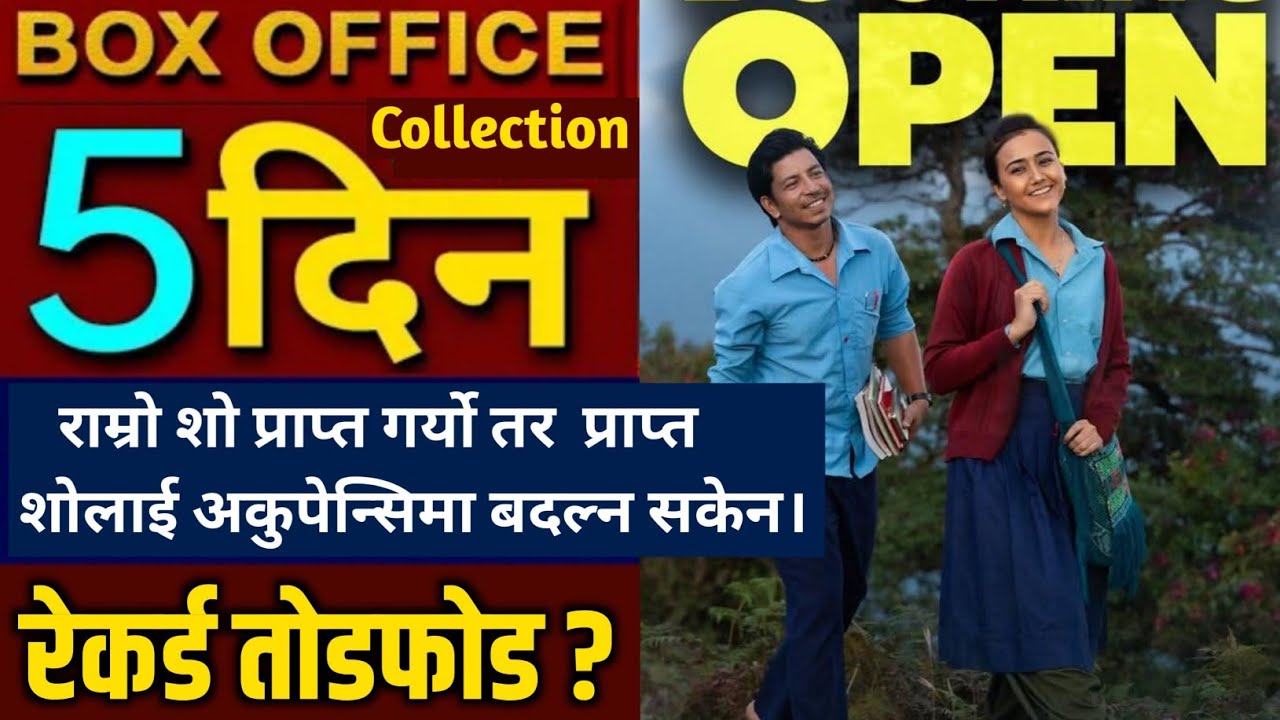 Basanta Box Office Collection, Basanta 5th Day Box Office Collection, #basanta #boxofficecollection