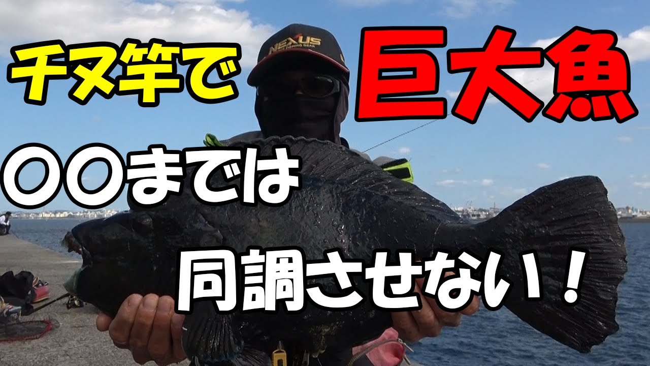 シマノ☆鱗海☆沖縄南部の人気ポイント那覇一文字で大型魚狙い！