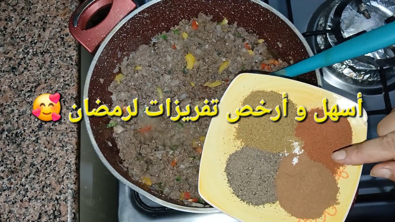 متشليش هم الفطار مع تفيرزات ماما شيري فطار رمضان هيبقى أسهل ❤️🥰