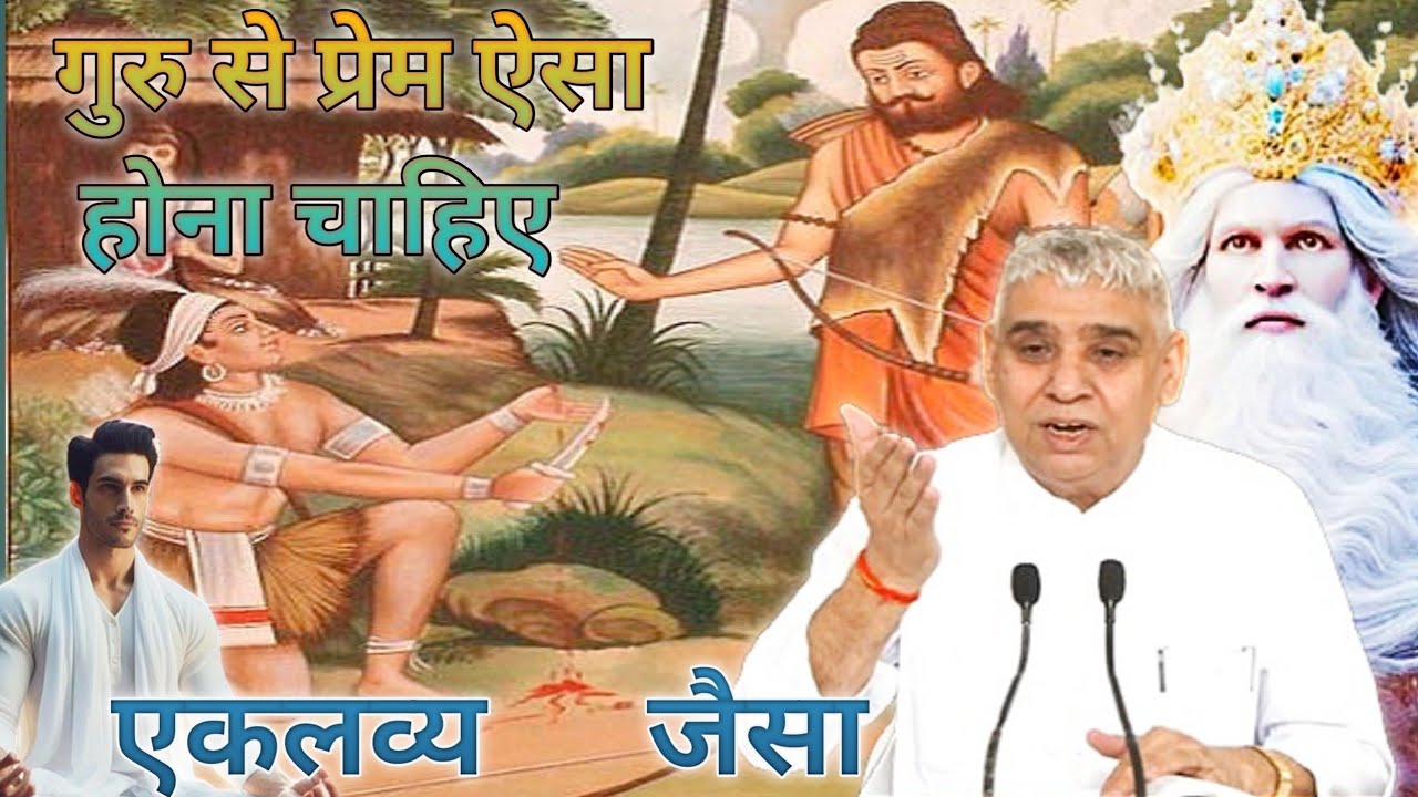 Guru se Prem Aisa hona chahie sant Rampal Ji Maharaj satsang #satsang 