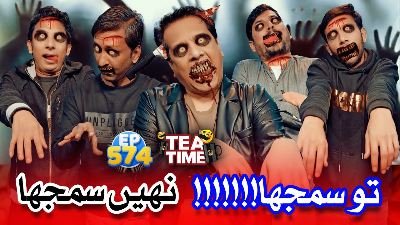 Tu Samjha | Nahi Samjha | Tea Time 574