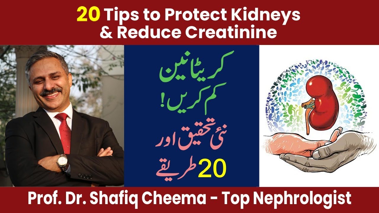 20 Tips to Protect Kidneys & Reduce Creatinine | Creatinine Kam karain, Fast