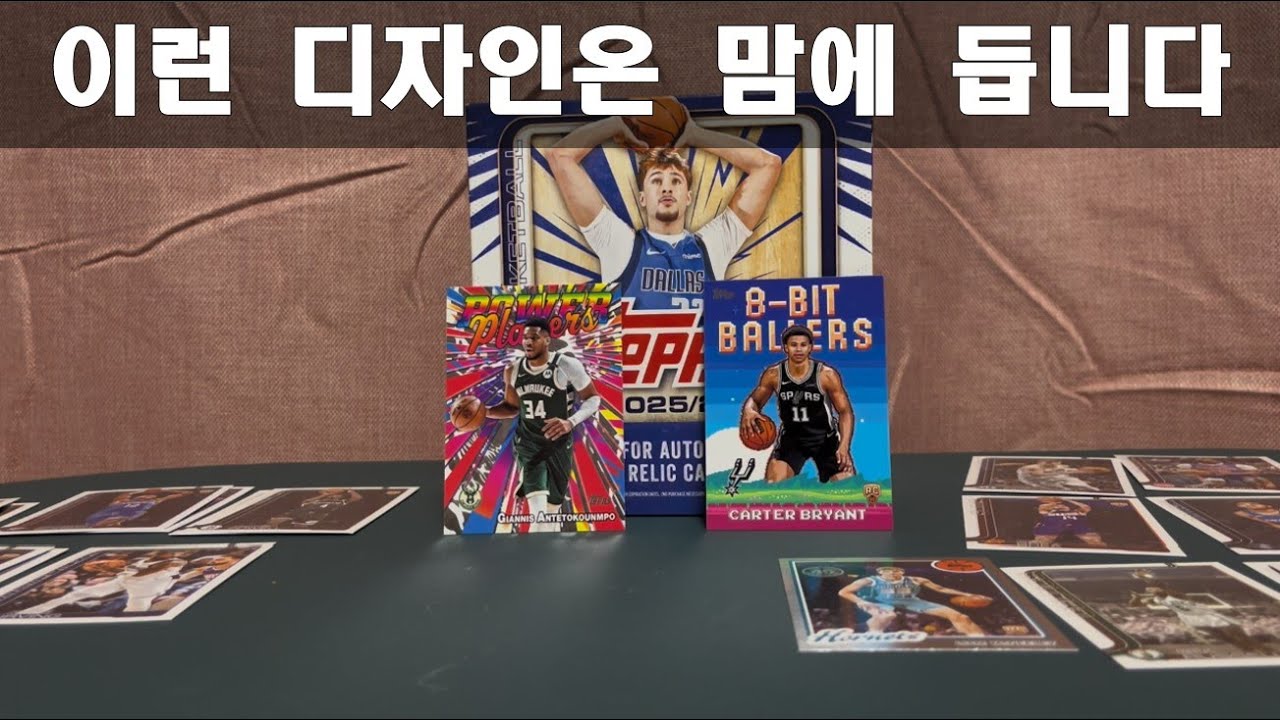 양이 많아지니 더 궁금하네요 탑스 메가박스 2부