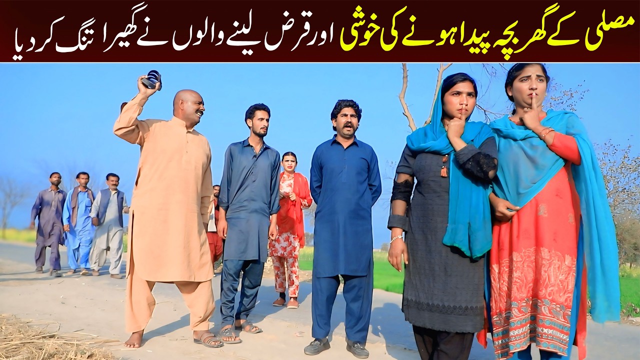 Shoki, Sanam , Bilo , Malangi &  Muskan , Nomi , New Funny Video By Rachnavi Tv2