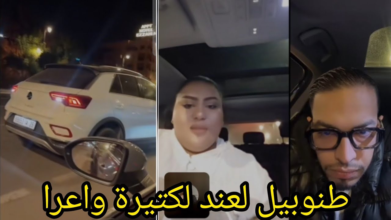 لكتيرة كتوري لبنات طونوبيل جديدة لايف مع مراكشين نايضا مع مراكشين 