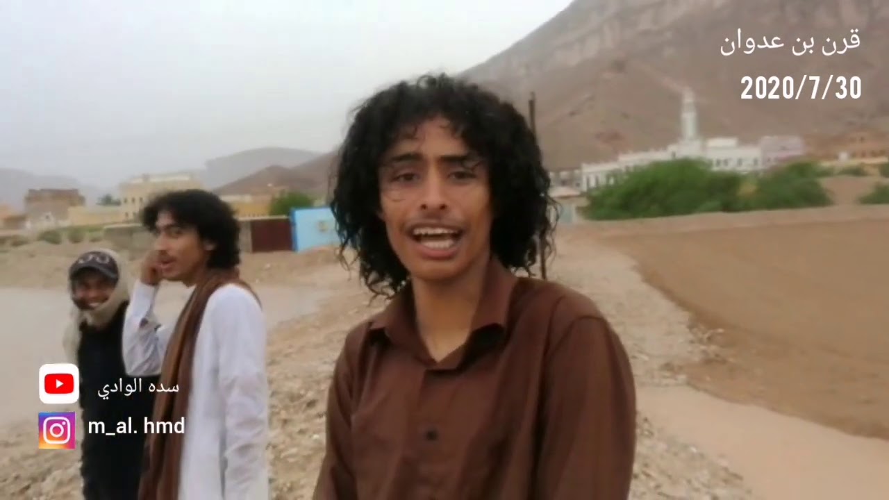 وادي عمد تبرعه منطقه قرن بن عدوان ٣١ يوليو، ٢٠٢٠