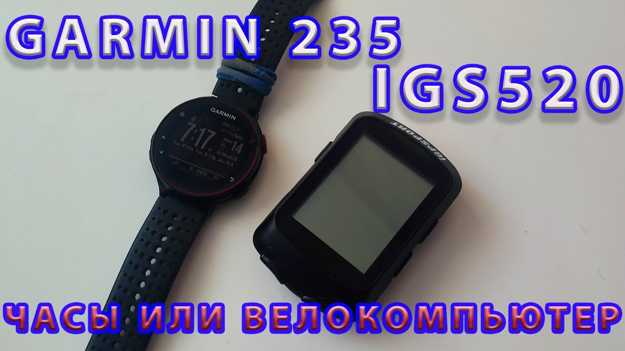 Часы или велокомпьютер. iGPSPORT 520 обзор,тест.