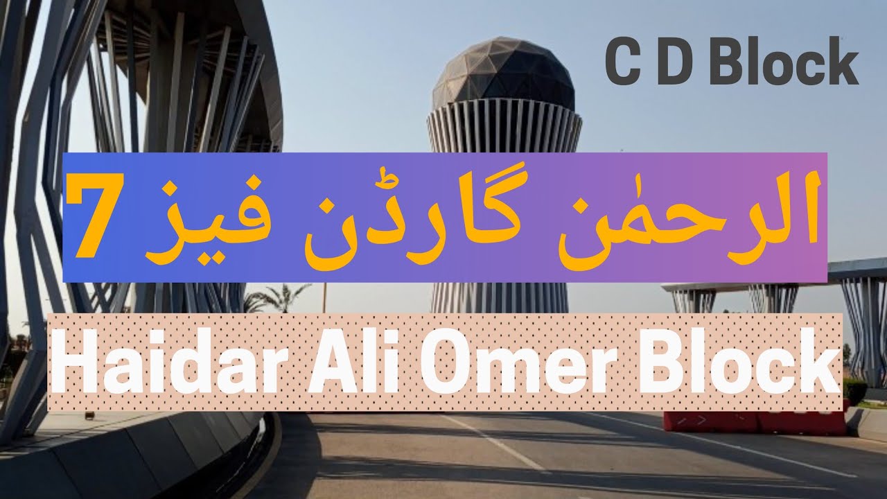 Al Rehaman Garden Phase 7 | C D Block Latest Tour