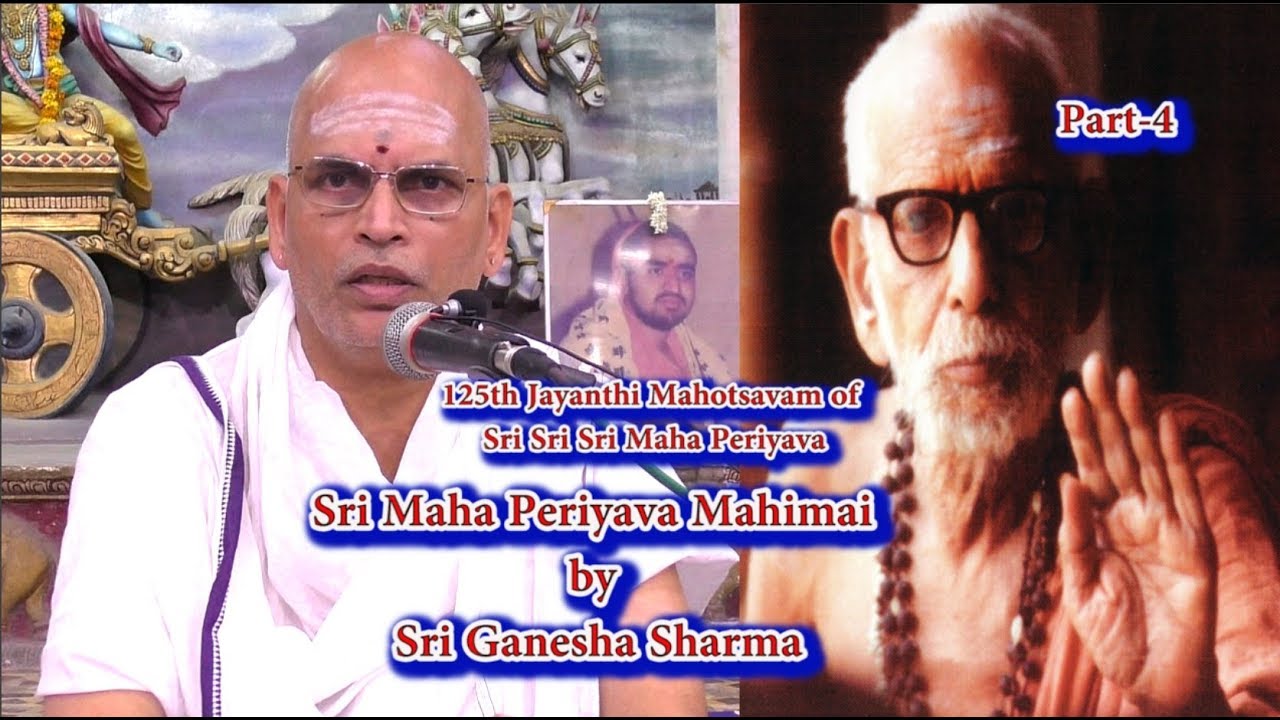 மனதை பகவானிடம் மட்டும்  | Ganesha Sharma  | 125th Maha Periyava Jayanthi Mahotsavam Part-4