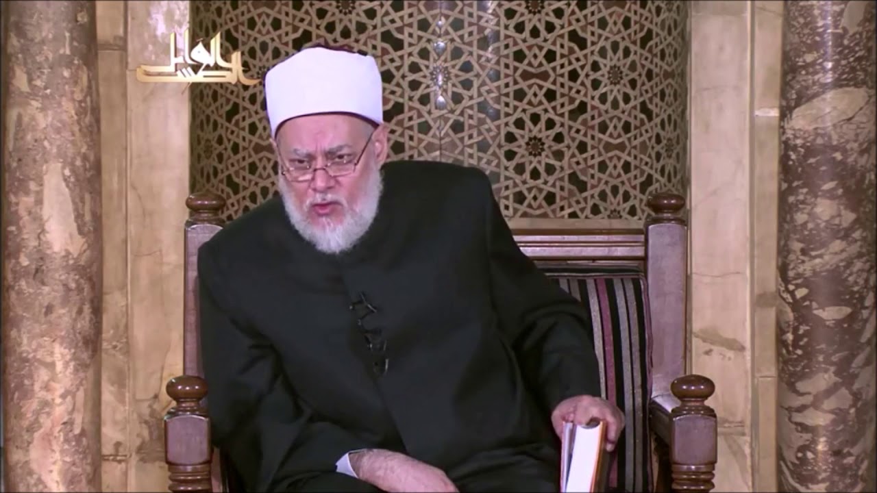 تعاريف : الكتاب \ الباب \ الفصل \ المسألة | الأشباه و النظائر | أ.د علي جمعة