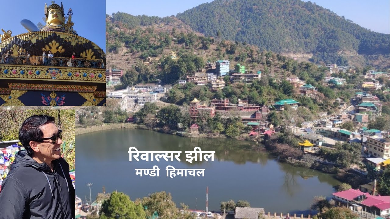 रिवाल्सर झील  |मण्डी|  |हिमाचल|   25.1.2025