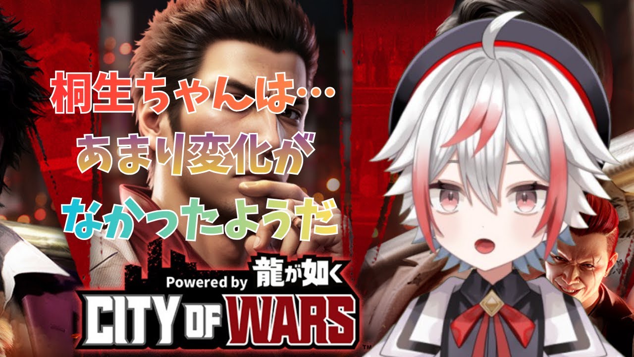 【CW龍】なんか色々とヤバいみたいだぞ！？ #87