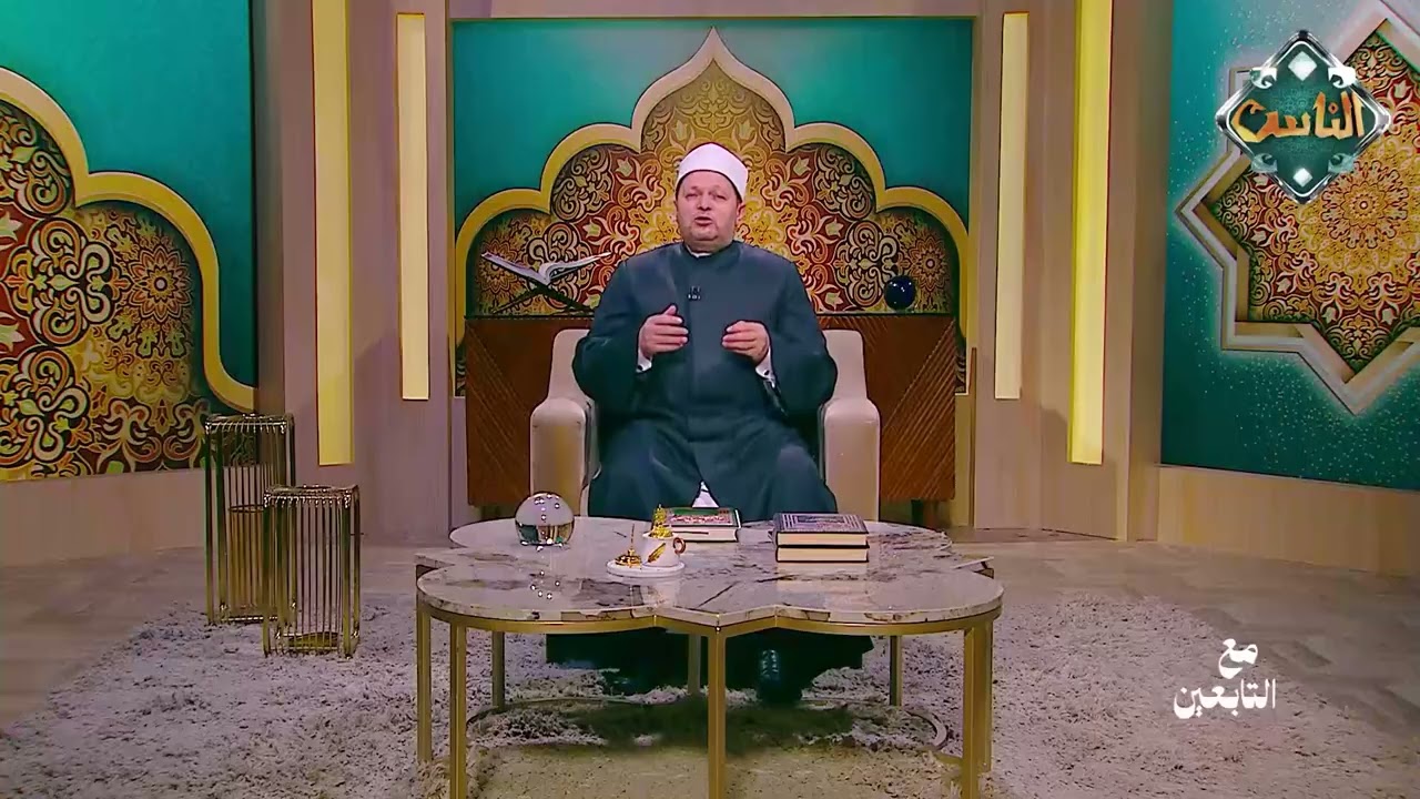 مع التابعين - أسرار من حياة سيدنا سعيد بن المسيب