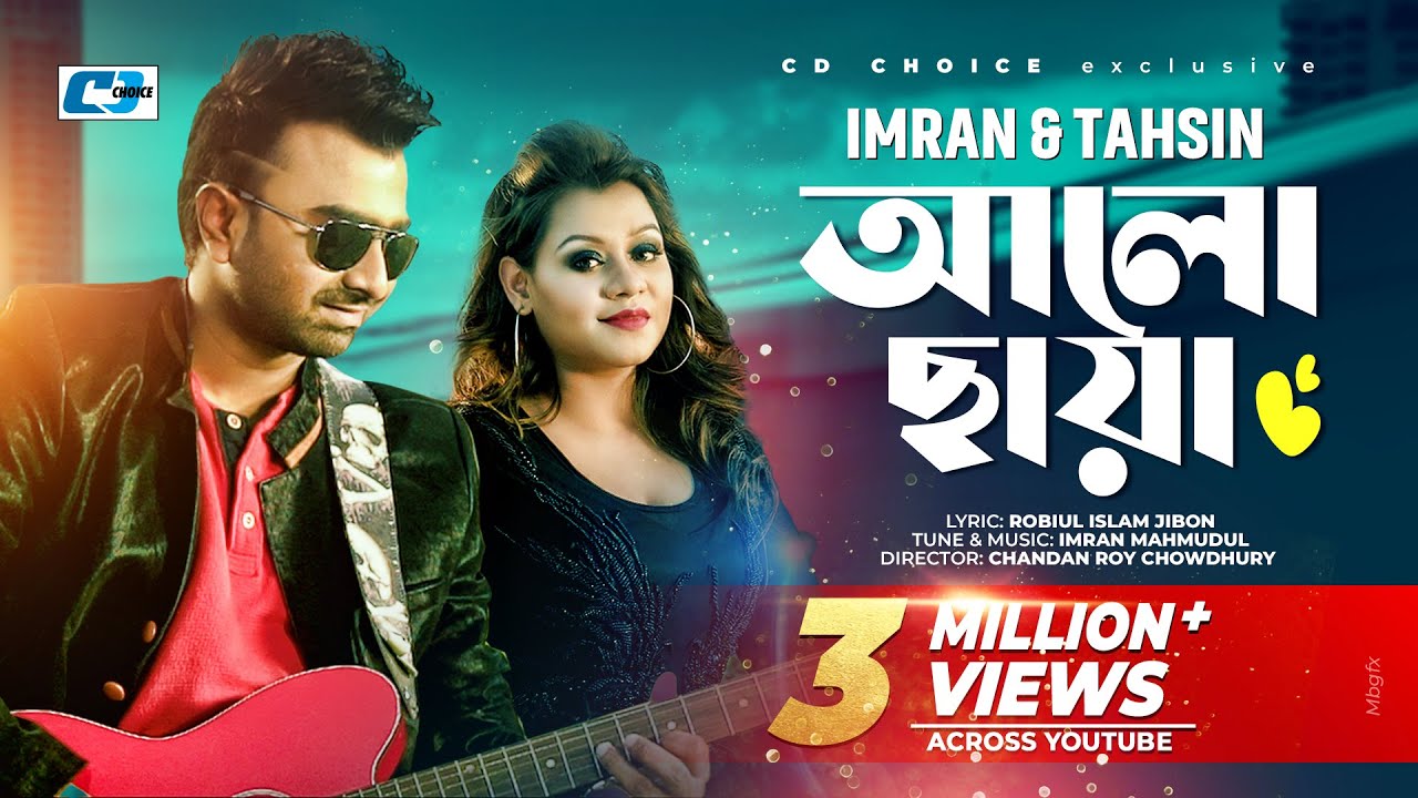 Alo Chaya | আলো ছায়া | IMRAN | TAHSIN | Chandan Roy Chowdhury | Official Music Video | Bangla Song