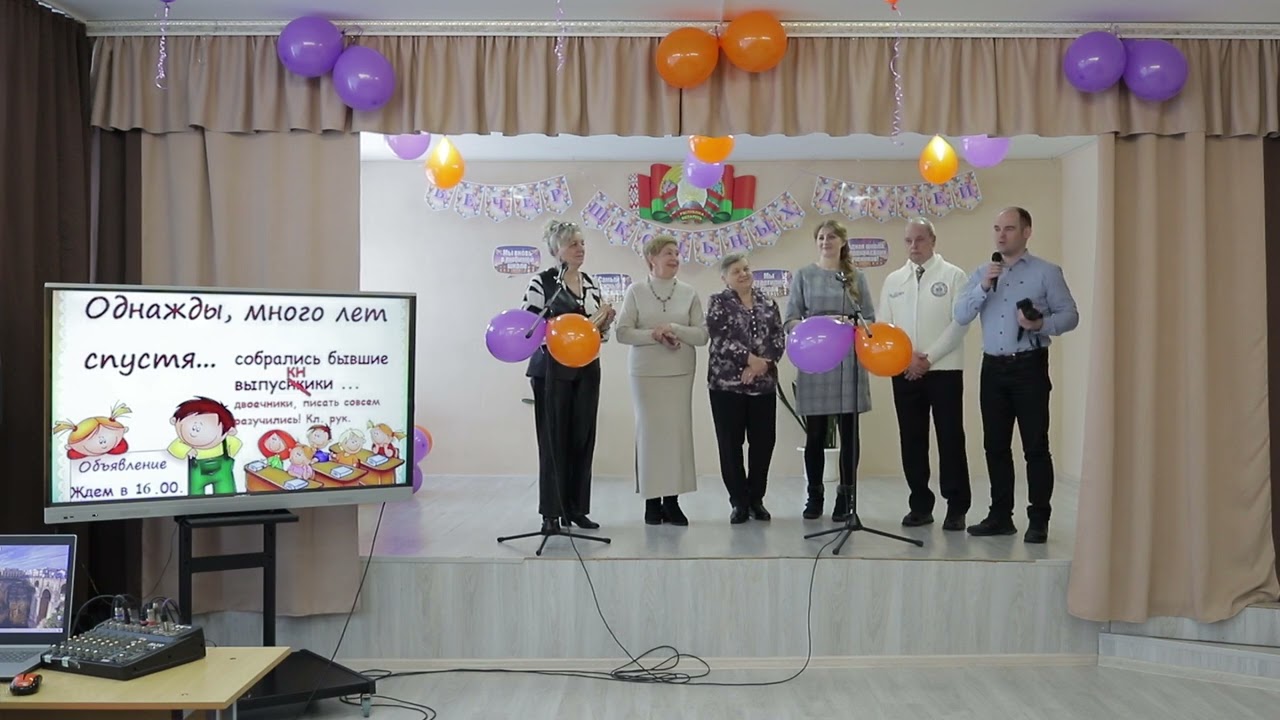 MVI 0977 Смольянская школа. Вечер встречи выпускников 07.02.2026.