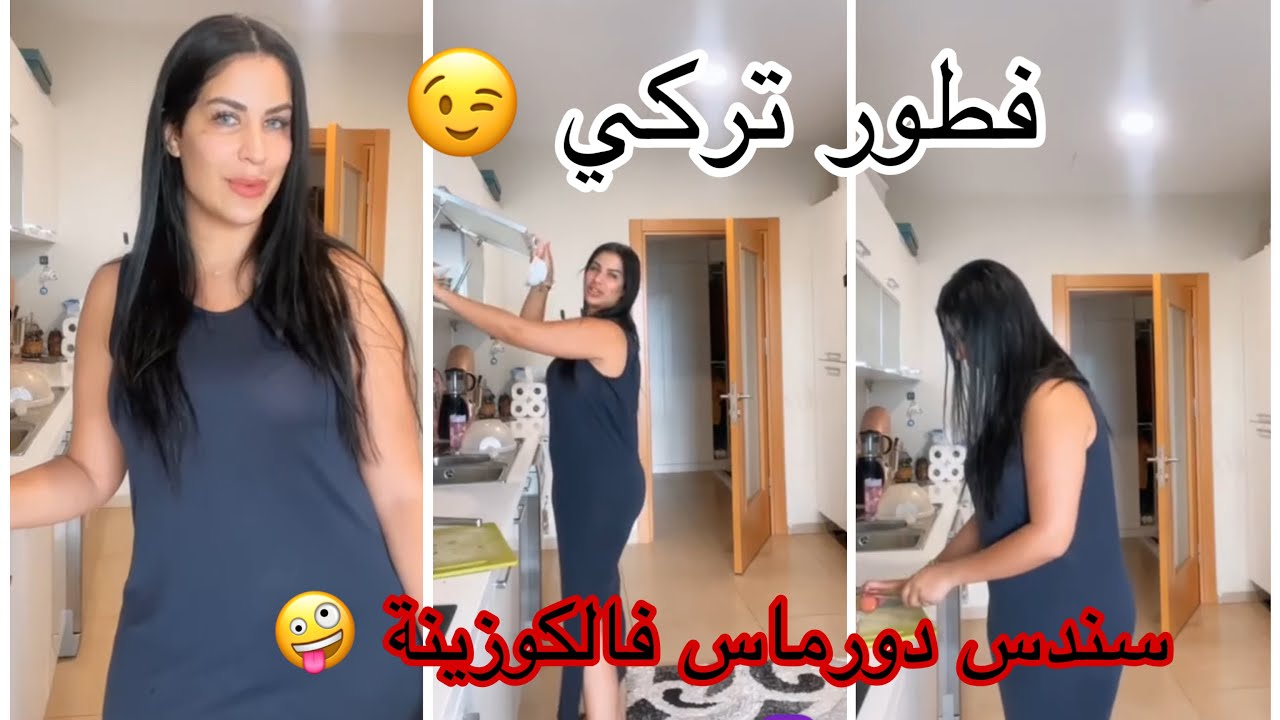 روتين اليوم 😉 فطور الصباح من أيدي سندس دورماس ❤️ واش يحب شاروخان 🤗