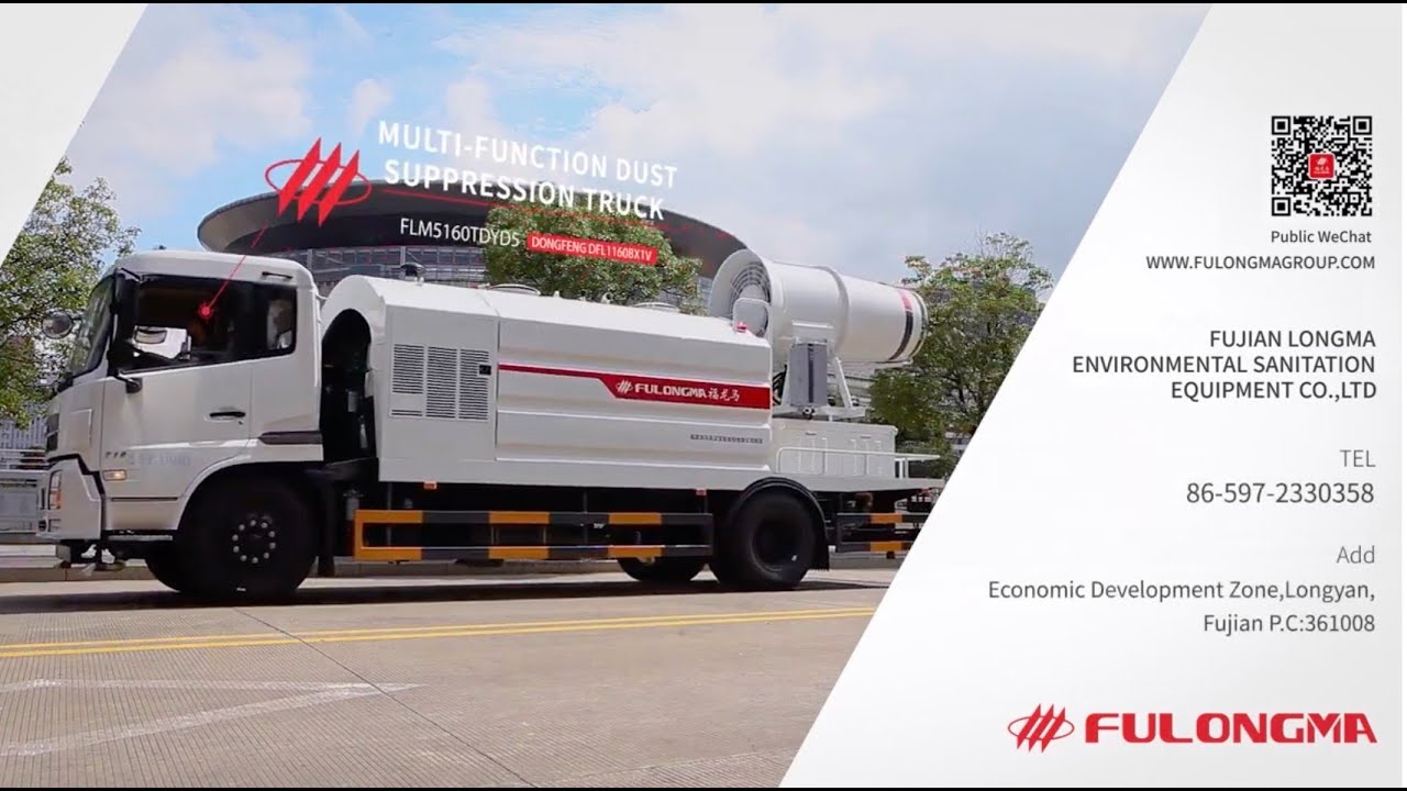 MULTI-FUNCTIONAL DUST SUPPRESSION TRUCK