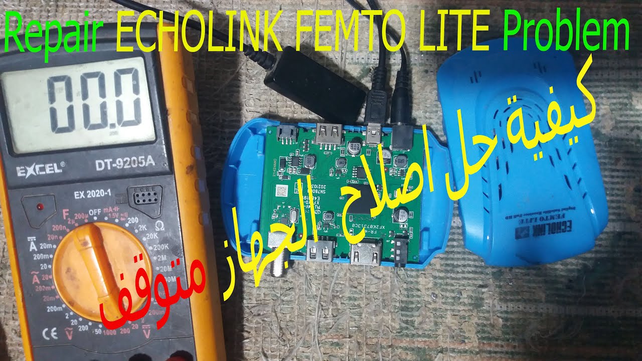 Repair ECHOLINK FEMTO LITE Problem Off Flash  Dump  كيفية اصلاح مشكلة عدم إيقاف جهاز