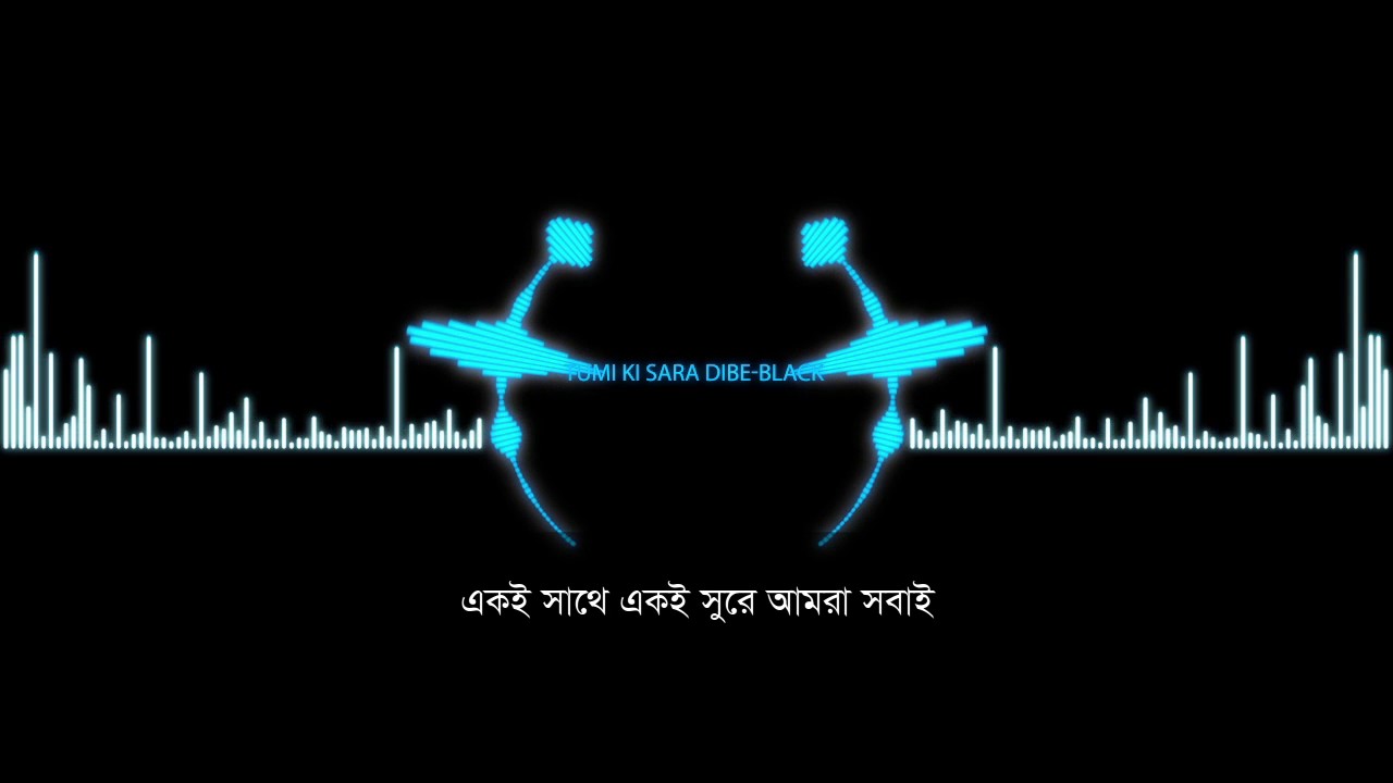 Tumi Ki Shara Dibe | Black | Album Rock 202 | Official lyrical Video