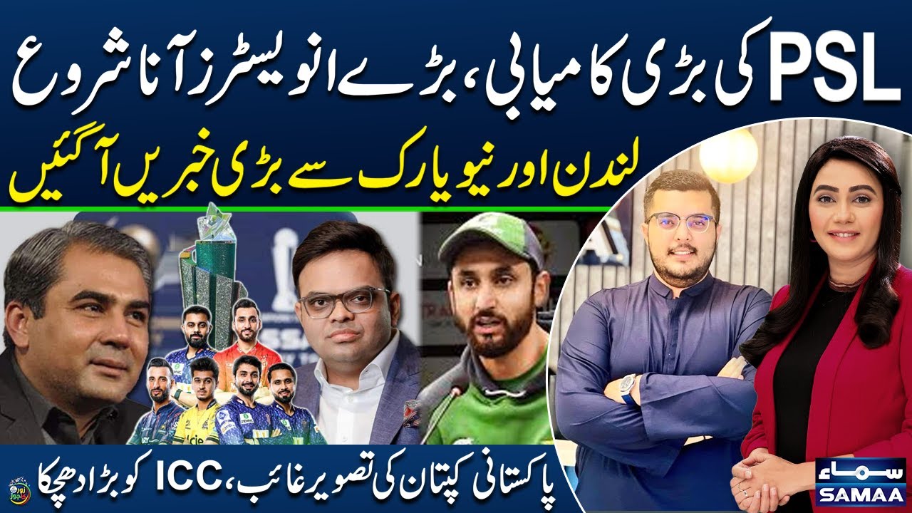 PSL Road Show In New York | Indian Broadcaster vs ICC Before T20 World Cup 2026 | Zor Ka Jor